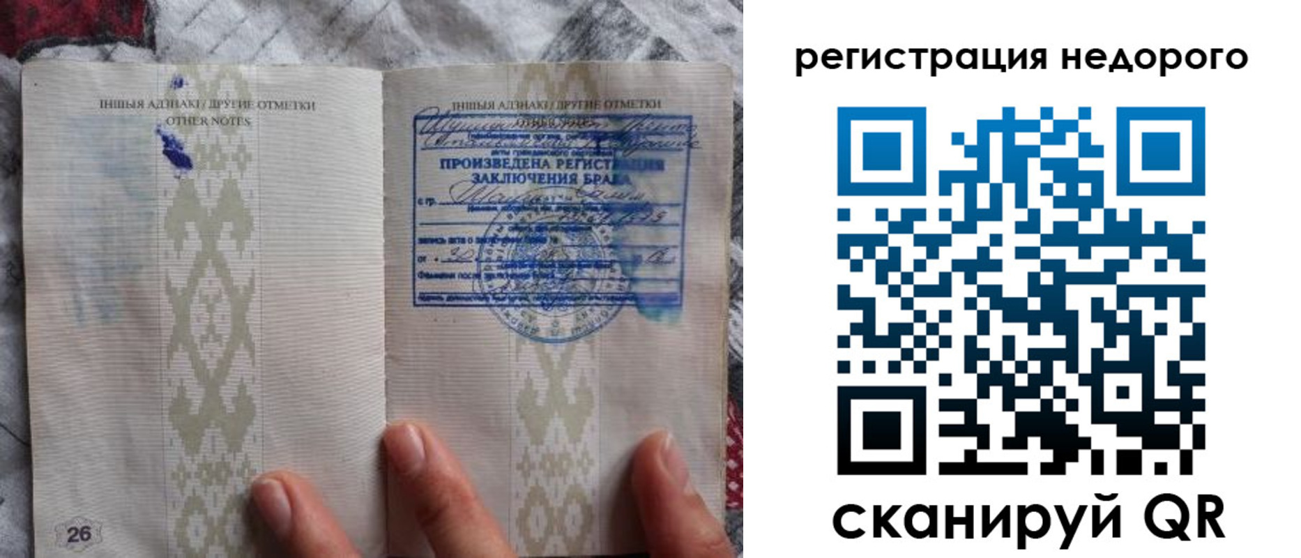 прописка в квартире в Шахунье