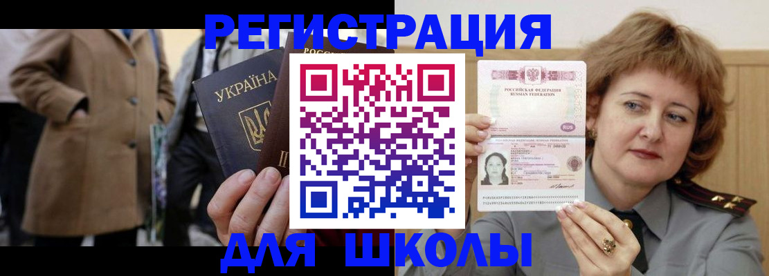 прописка гарантия в Шахунье